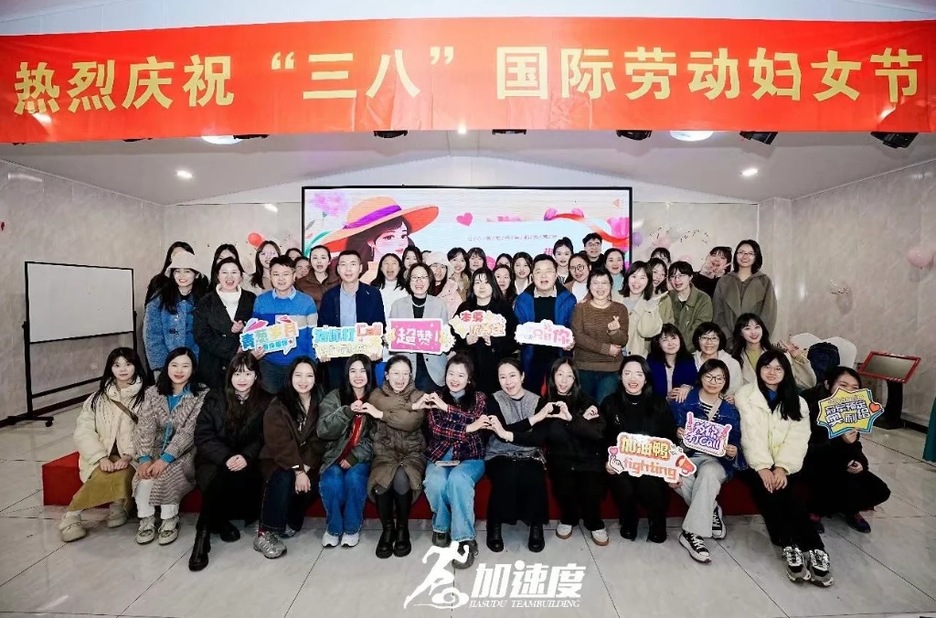 成(cheng)都某單(dan)位三八國(guo)際(ji)勞動(dòng)婦女節(jie)團(tuán)建(jian)活動(dòng)，插花(huā)團(tuán)建(jian)